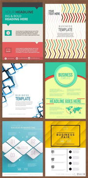 微立體海報商業(yè)公司廣告模板設(shè)計合集 提升軟件服務(wù)的視覺營銷利器