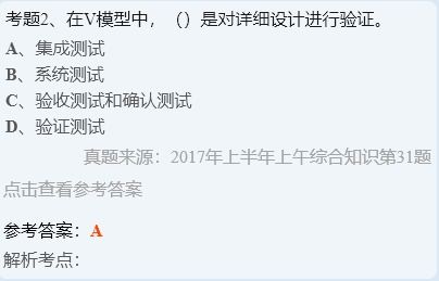 系統(tǒng)集成項(xiàng)目管理工程師高頻考點(diǎn)精講 第四章 基礎(chǔ)軟件開發(fā)