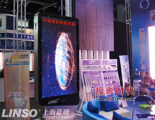藍碩LED室內屏 技術革新引領行業(yè)新潮流