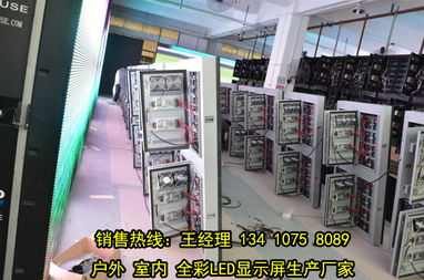 專業(yè)引領視界 探索高品質酒吧DJ臺LED高清電子大屏幕生產廠家的室內屏解決方案