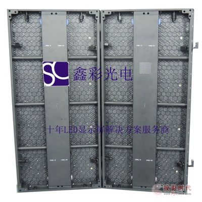 鑫彩光電500mm×1000mm型材系列產(chǎn)品 室內(nèi)LED顯示屏市場行情與促銷解析