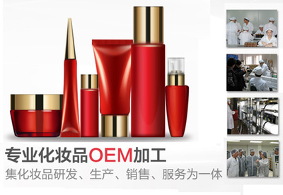 化妝品OEM加工 成本優(yōu)化的選擇，不等于質(zhì)量妥協(xié)