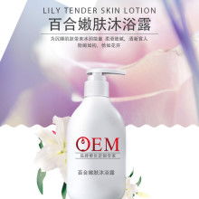 廣州市白云區(qū)文浩精細(xì)化工廠 精益求精，鑄就化妝品生產(chǎn)品質(zhì)典范