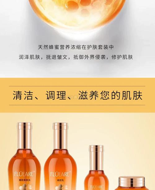 生產廠家名稱否是否為特殊用途化妝品正常規格規格類型修護
